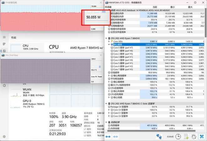 首款女性AI超轻薄本 华硕a豆14 Air详细测评插图5