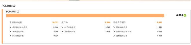 首款女性AI超轻薄本 华硕a豆14 Air详细测评插图11