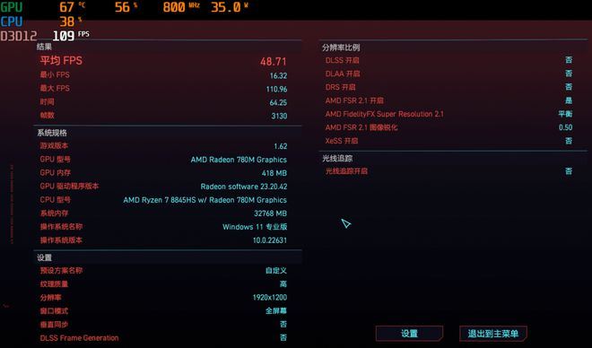 首款女性AI超轻薄本 华硕a豆14 Air详细测评插图16