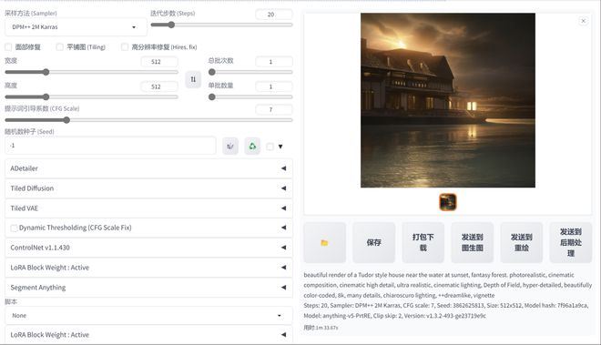 首款女性AI超轻薄本 华硕a豆14 Air详细测评插图18