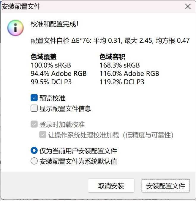 首款女性AI超轻薄本 华硕a豆14 Air详细测评插图22