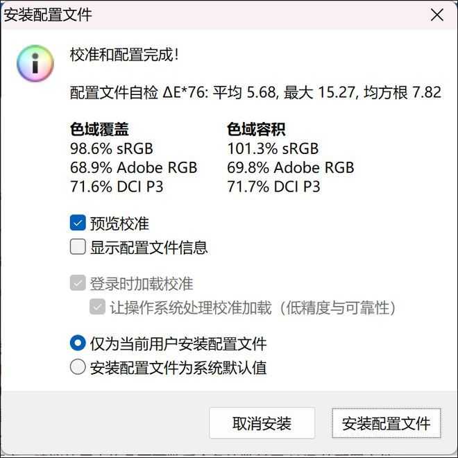 首款女性AI超轻薄本 华硕a豆14 Air详细测评插图23