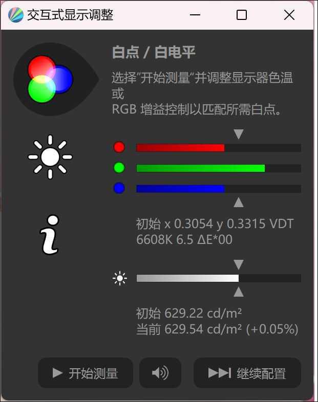 首款女性AI超轻薄本 华硕a豆14 Air详细测评插图25