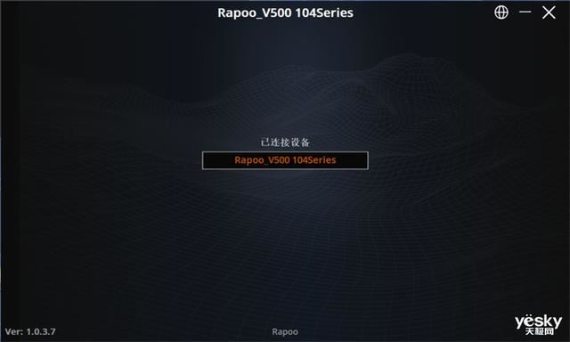 百元价位的全能王者! 雷柏V500PRO 2024版背光游戏机械键盘测评插图20