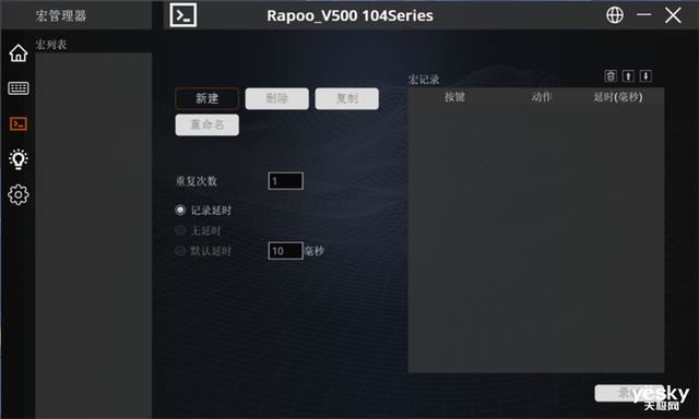 百元价位的全能王者! 雷柏V500PRO 2024版背光游戏机械键盘测评插图21