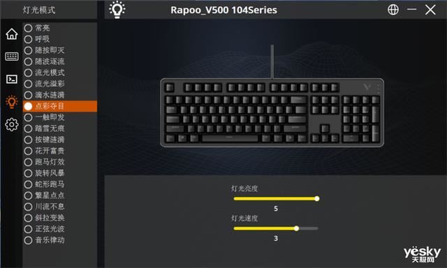 百元价位的全能王者! 雷柏V500PRO 2024版背光游戏机械键盘测评插图22