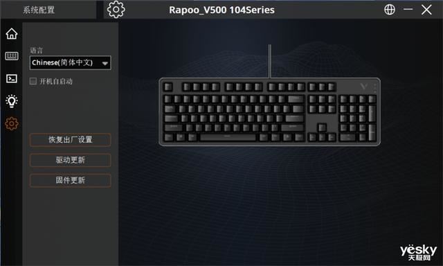 百元价位的全能王者! 雷柏V500PRO 2024版背光游戏机械键盘测评插图23