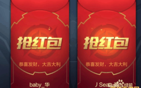 王者荣耀发战队红包给什么时候 王者荣耀发战队红包的最佳时机