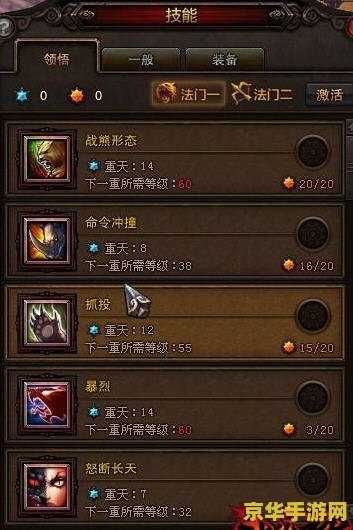 斗战神配置要求 斗战神配置要求:玩家必备的硬件指南 斗战神配置要求 斗战神配置要求:玩家必备的硬件指南