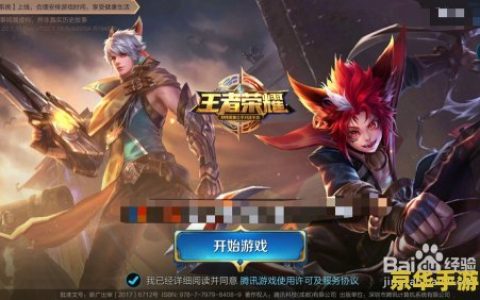 王者荣耀发战队红包可以获得什么 王者荣耀发战队红包，福利满满等你拿！