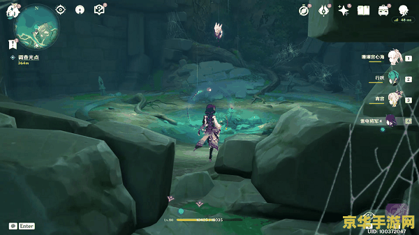 原神神社的雷神瞳怎么拿 <h3>原神神社的雷神瞳获取攻略</h3>