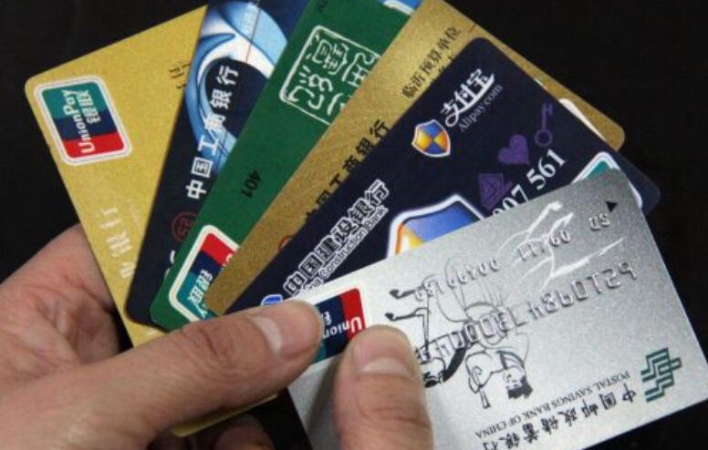 注销借贷卡会影响什么 看完再注销