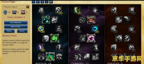 s6英雄联盟啥时候结算 S6英雄联盟赛季结算时间深度解析