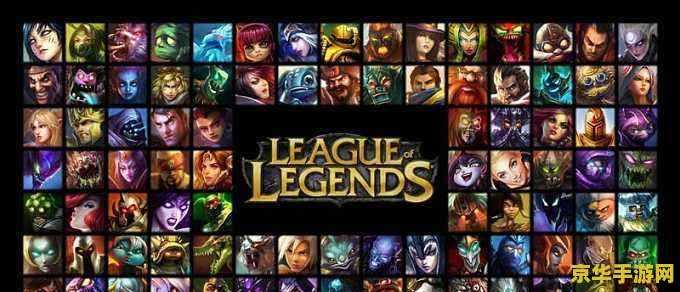英雄联盟大区分布 英雄联盟大区分布 英雄联盟大区分布 英雄联盟大区分布
