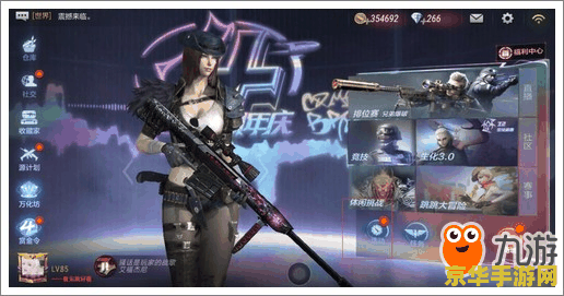 穿越火线领取礼包 穿越火线：领取独家礼包