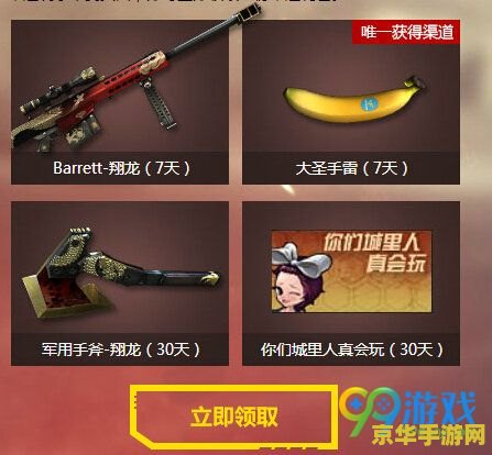 cf幸运上上签 CF幸运上上签：穿越火线的幸运之旅