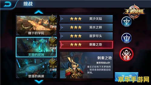 王者荣耀240什么时候开 王者荣耀240区开放时间