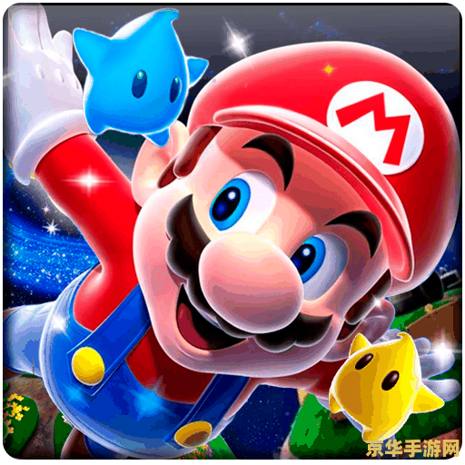 超级马里奥3攻略 超级马里奥3攻略