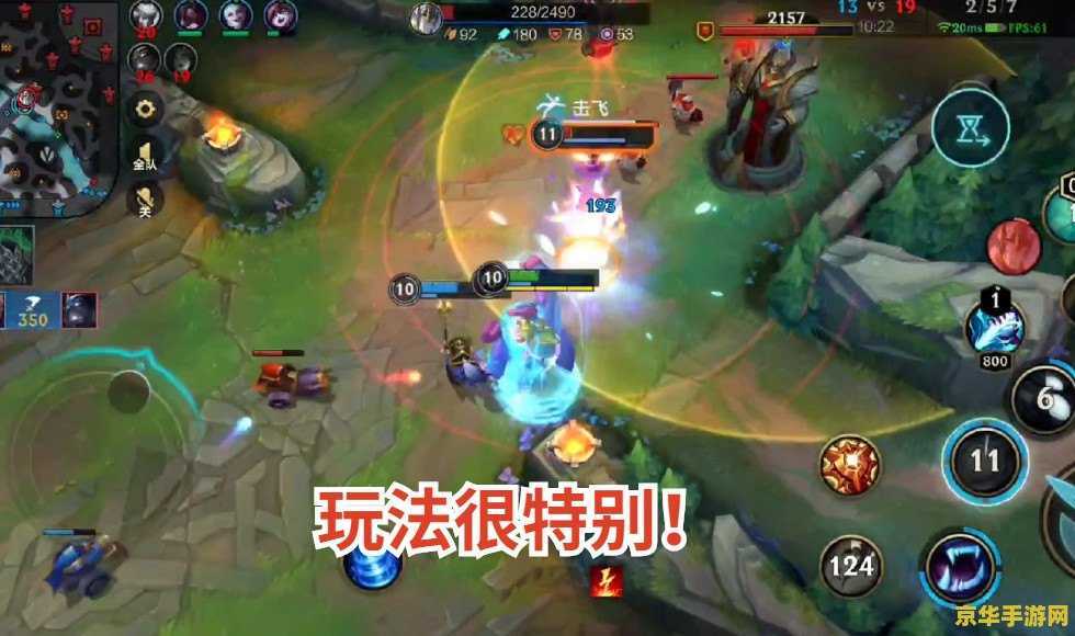 英雄联盟手游雪人打野 英雄联盟手游雪人打野攻略