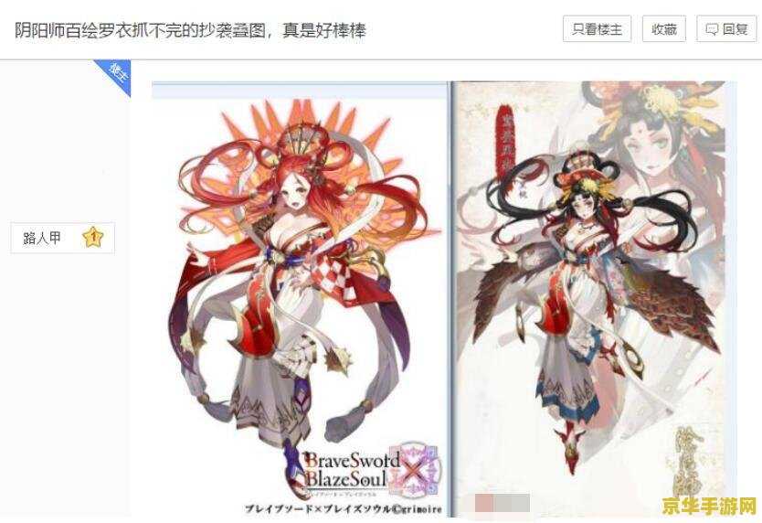 王者荣耀彼岸花是什么 王者荣耀彼岸花介绍 王者荣耀彼岸花是什么 王者荣耀彼岸花介绍