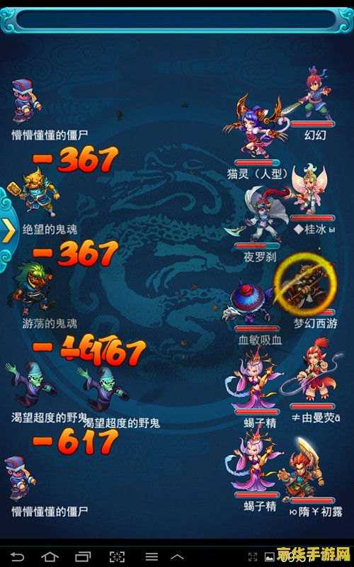 人气最高的网游 人气最高的网游：梦幻西游