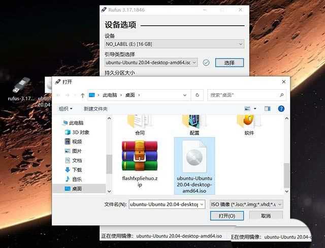 怎么用U盘安装Ubuntu20.04系统? 乌班图桌面版安装图文教程附下载插图