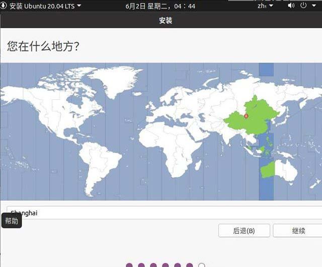 怎么用U盘安装Ubuntu20.04系统? 乌班图桌面版安装图文教程附下载插图9