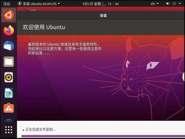 怎么用U盘安装Ubuntu20.04系统? 乌班图桌面版安装图文教程附下载插图11