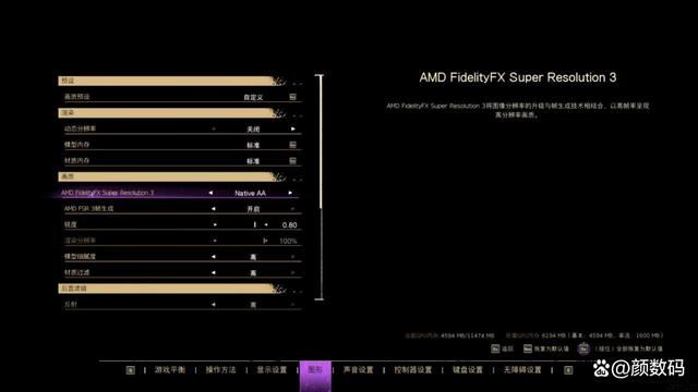 蓝宝石RX6750 GRE怎么样? 蓝宝石RX6750 GRE显卡详细测评插图36 蓝宝石RX6750 GRE怎么样? 蓝宝石RX6750 GRE显卡详细测评插图36