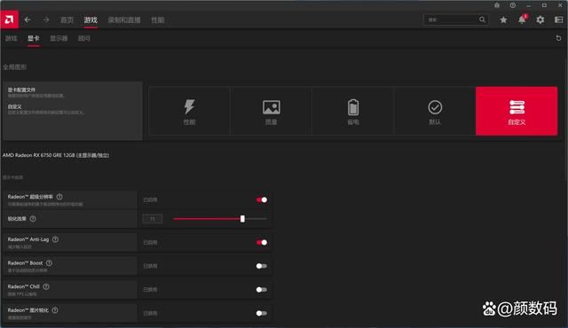 蓝宝石RX6750 GRE怎么样? 蓝宝石RX6750 GRE显卡详细测评插图39 蓝宝石RX6750 GRE怎么样? 蓝宝石RX6750 GRE显卡详细测评插图39