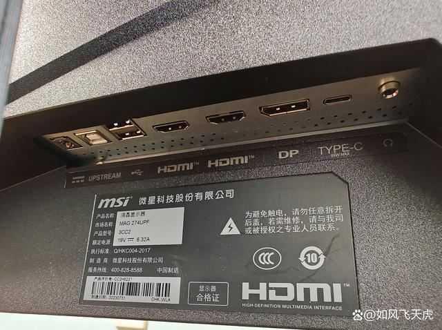 4K+高刷+高色域+超准色彩! 微星MAG274UPF电竞显示器详细评测插图6 4K+高刷+高色域+超准色彩! 微星MAG274UPF电竞显示器详细评测插图6