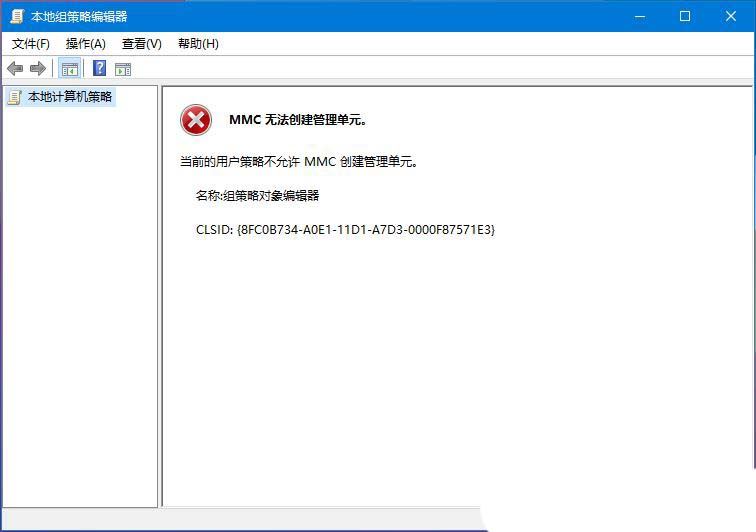 win10组策略和注册表都禁用怎么办? win10注册表解除被禁用的教程插图3 win10组策略和注册表都禁用怎么办? win10注册表解除被禁用的教程插图3