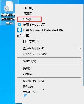 win10组策略和注册表都禁用怎么办? win10注册表解除被禁用的教程插图8 win10组策略和注册表都禁用怎么办? win10注册表解除被禁用的教程插图8