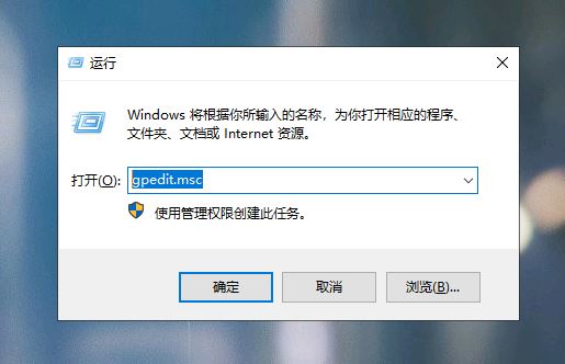 win10组策略和注册表都禁用怎么办? win10注册表解除被禁用的教程插图10 win10组策略和注册表都禁用怎么办? win10注册表解除被禁用的教程插图10