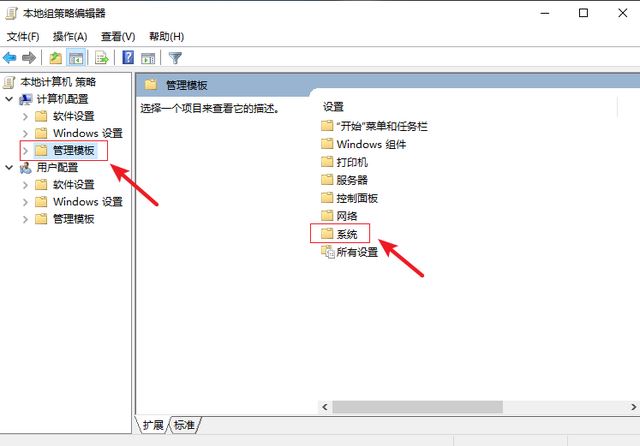 win10组策略和注册表都禁用怎么办? win10注册表解除被禁用的教程插图11 win10组策略和注册表都禁用怎么办? win10注册表解除被禁用的教程插图11