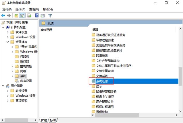 win10组策略和注册表都禁用怎么办? win10注册表解除被禁用的教程插图12 win10组策略和注册表都禁用怎么办? win10注册表解除被禁用的教程插图12