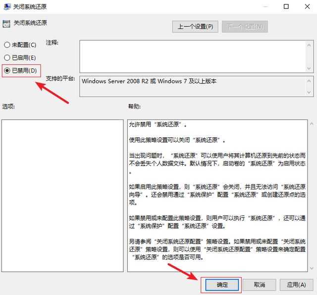 win10组策略和注册表都禁用怎么办? win10注册表解除被禁用的教程插图14 win10组策略和注册表都禁用怎么办? win10注册表解除被禁用的教程插图14