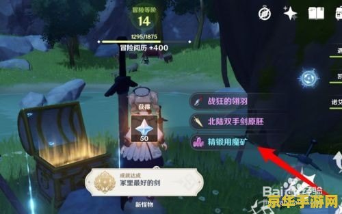 原神剑冢三层封印任务怎么接 原神剑冢三层封印任务接取攻略 原神剑冢三层封印任务怎么接 原神剑冢三层封印任务接取攻略