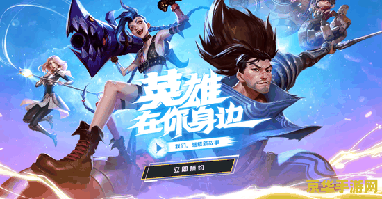 英雄联盟有手游吗 英雄联盟有手游吗 英雄联盟有手游吗 英雄联盟有手游吗