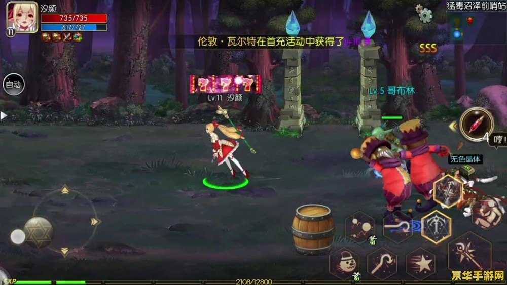 多玩剑网 多玩剑网:探索无限可能的游戏世界 多玩剑网 多玩剑网:探索无限可能的游戏世界