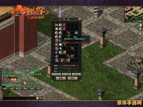 多玩剑网 多玩剑网:探索无限可能的游戏世界 多玩剑网 多玩剑网:探索无限可能的游戏世界