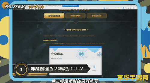 lol封号查询免费解封英雄联盟 英雄联盟封号查询与解封全攻略 lol封号查询免费解封英雄联盟 英雄联盟封号查询与解封全攻略