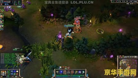 plu英雄联盟速成宝典 <h3>英雄联盟速成宝典：新手进阶的终极指南</h3>