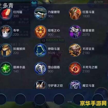 王者荣耀回蓝出什么 王者荣耀回蓝装备选择:让你释放更多技能 王者荣耀回蓝出什么 王者荣耀回蓝装备选择:让你释放更多技能