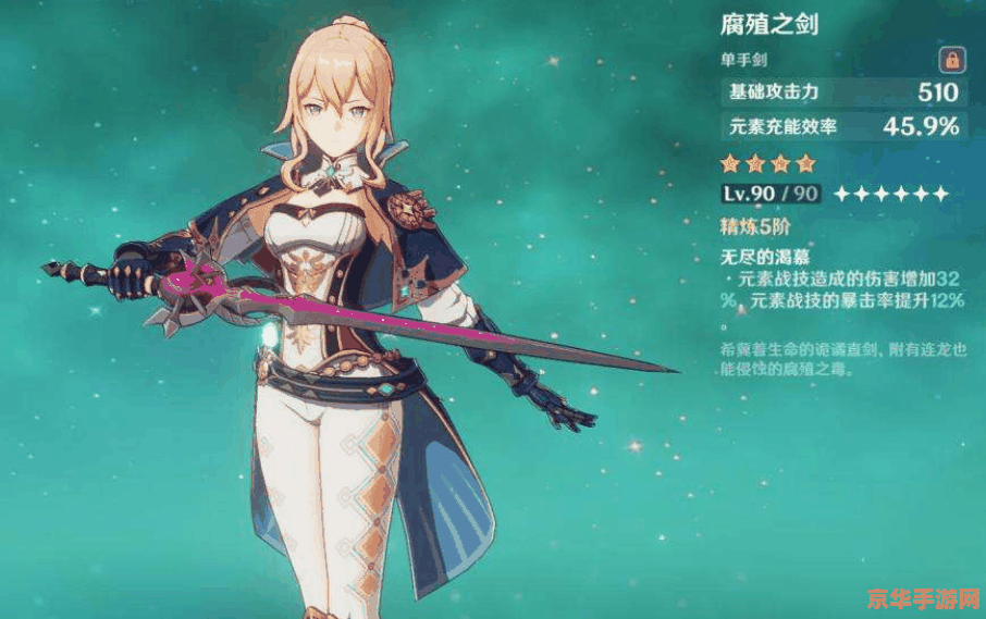 原神最高输出角色 原神最高输出角色：谁是最强的攻击者？