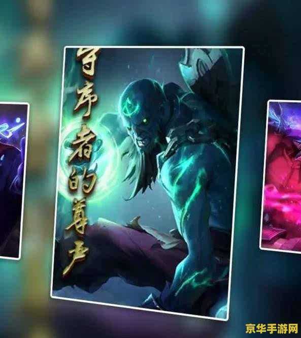 英雄联盟抽奖有至死不渝吗 英雄联盟抽奖：有机会获得至死不渝吗？