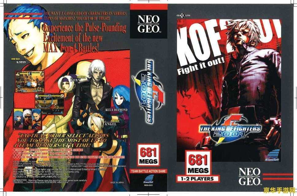 拳皇97模拟器 <h1>拳皇97模拟器:经典再现</h1> 拳皇97模拟器 <h1>拳皇97模拟器:经典再现</h1>