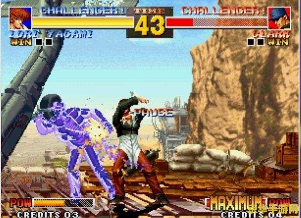 拳皇97模拟器 <h1>拳皇97模拟器:经典再现</h1> 拳皇97模拟器 <h1>拳皇97模拟器:经典再现</h1>