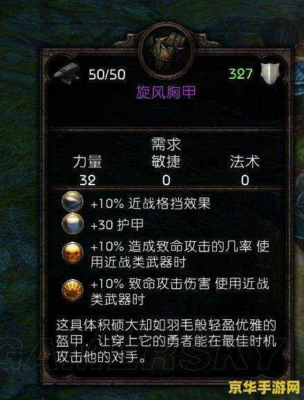 阿玛拉王国 惩罚 阿玛拉王国:制裁之剑 阿玛拉王国 惩罚 阿玛拉王国:制裁之剑