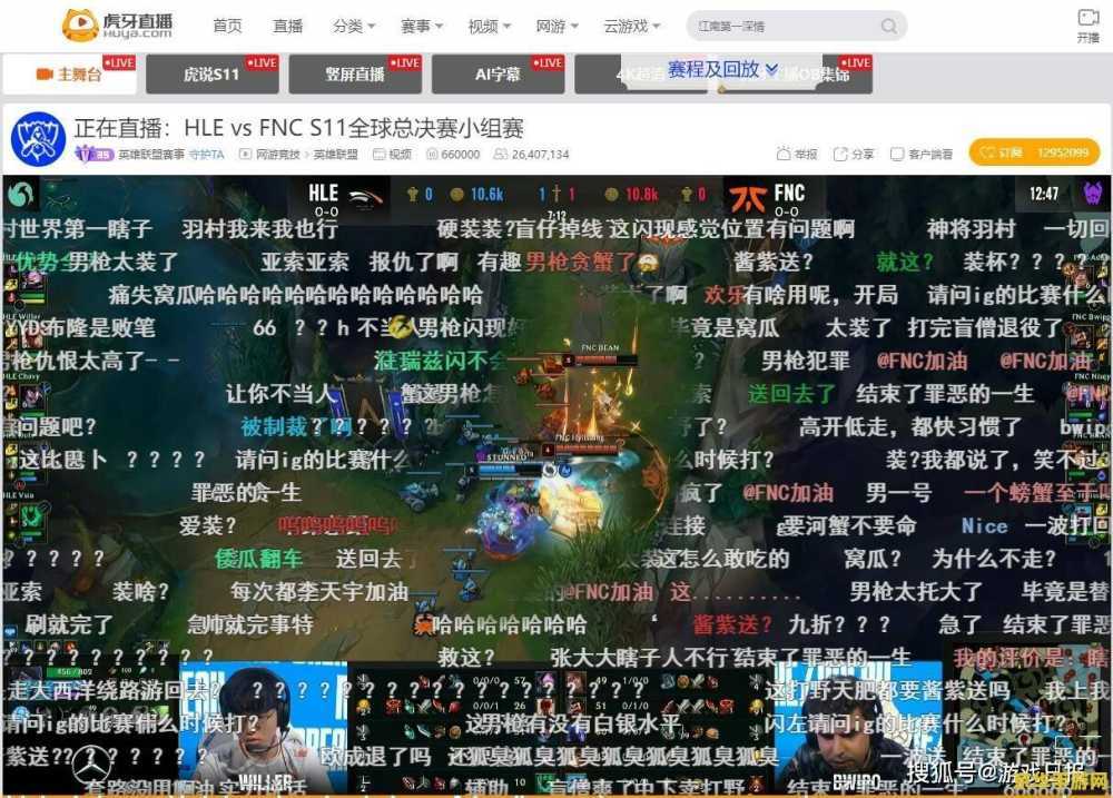 虎牙英雄联盟抽奖码 虎牙英雄联盟独家抽奖码：点燃你的电竞激情！